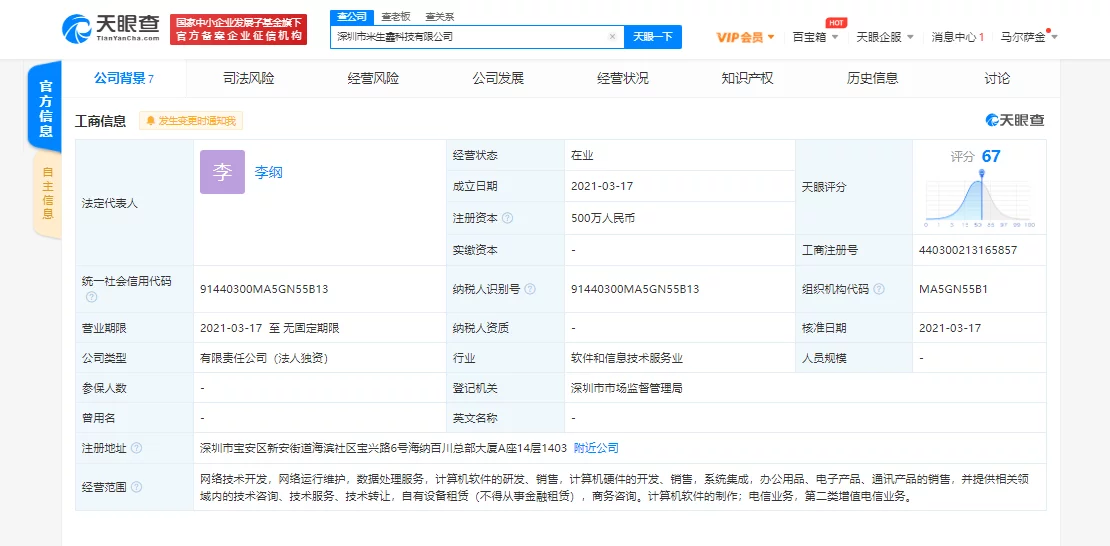 广州中高端精仿手表批发一比一货源插图3 广州中高端精仿手表批发一比一货源插图3
