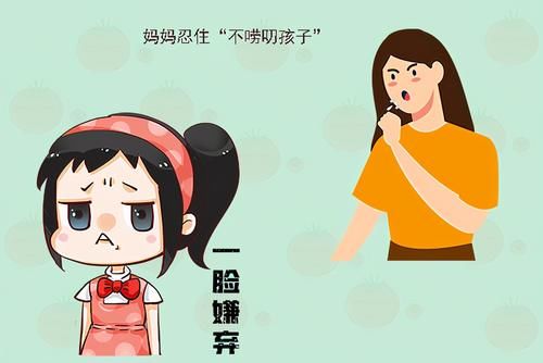 谁言寸草心|孩子有这三个“小缺点”，说明妈妈培养得好，“调皮蛋”更受欢迎