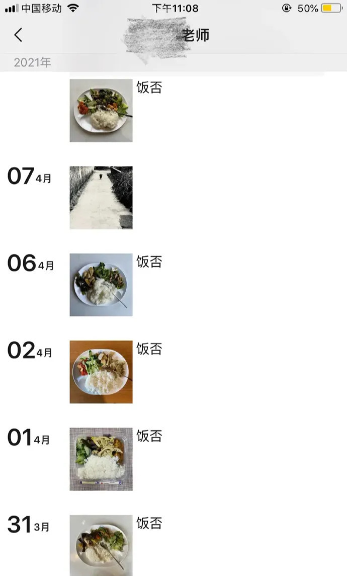 |老师讲起段子来,那场面根本绷不住