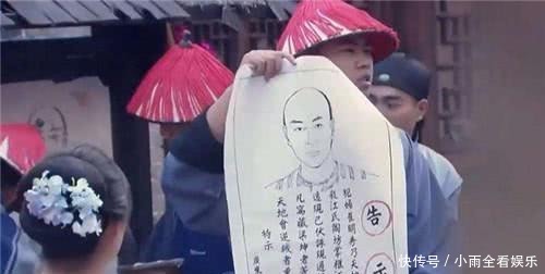 古代通缉令画如此抽象,怎么抓到逃犯?看最后一句写的啥,跑不了