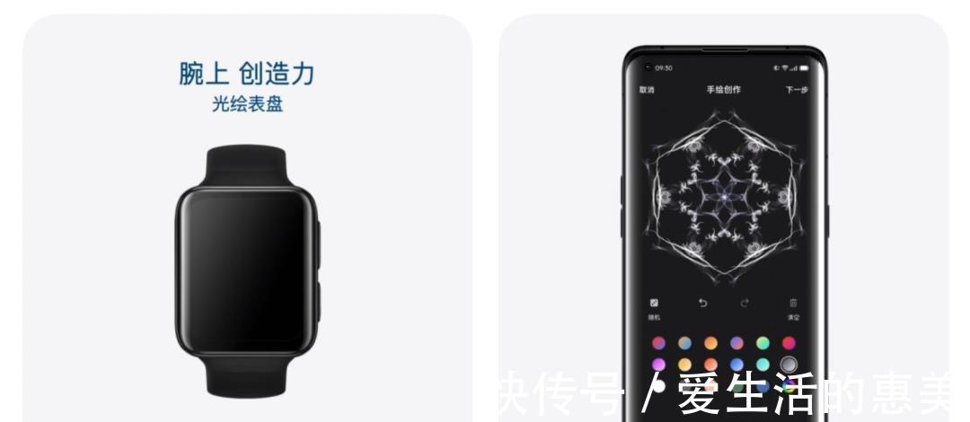 手表|发布会丨1299元起售，全新OPPO Watch 2系列发布