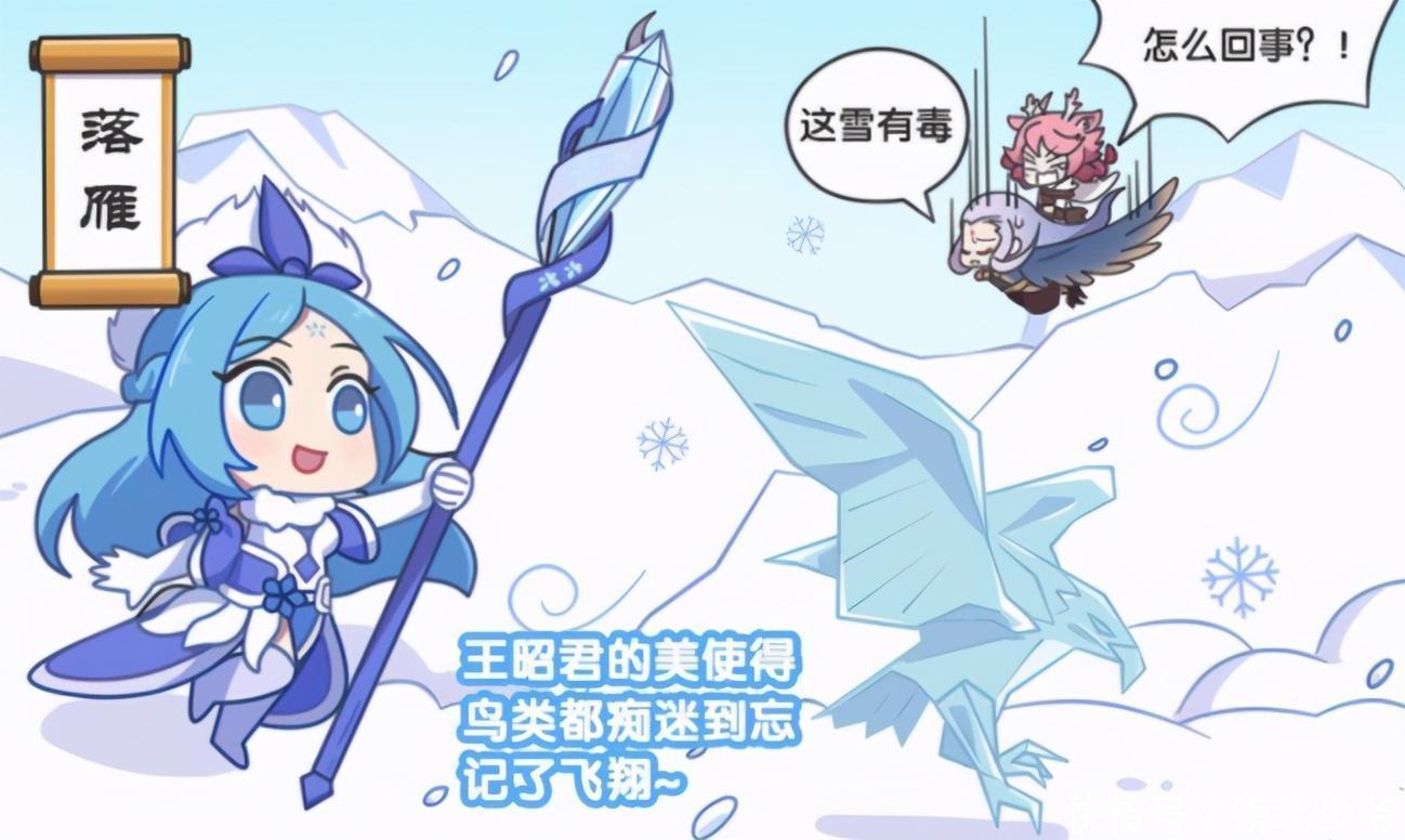 大美女之首|王者荣耀漫画:四大美女的特点?西施最为特殊,癖好连曜都震惊