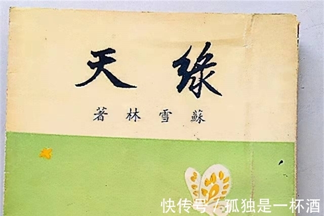 情于理#她宁可用半生骂鲁迅,也不肯花几分钟为丈夫做碗汤,最终孤独终老