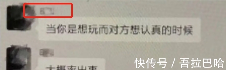 杨坤|霍尊沪上群名单疑被扒！群内全是艺术家，杨坤爱徒平安也在其中？