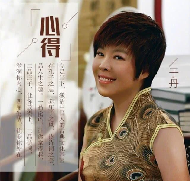 仍旧还|于丹硬笔书法欣赏笔法老练有张力,洒脱但缺少文化人的内敛