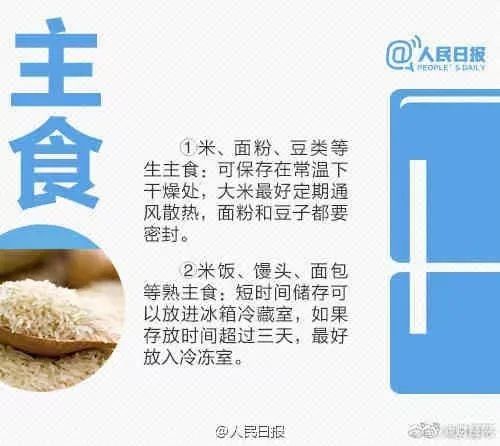 瑟瑟发抖|一口吃下8400个细菌！“隔夜冰西瓜”上热搜，网友慌了…