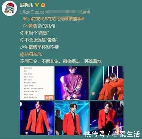 sorry|前搭档全都翻红，他这易糊体质也是绝了？