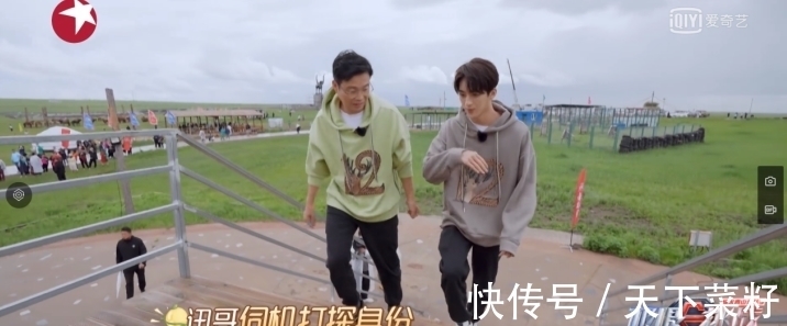 成員們|《極限挑戰寶藏行2》:社會很單純,復雜的是人