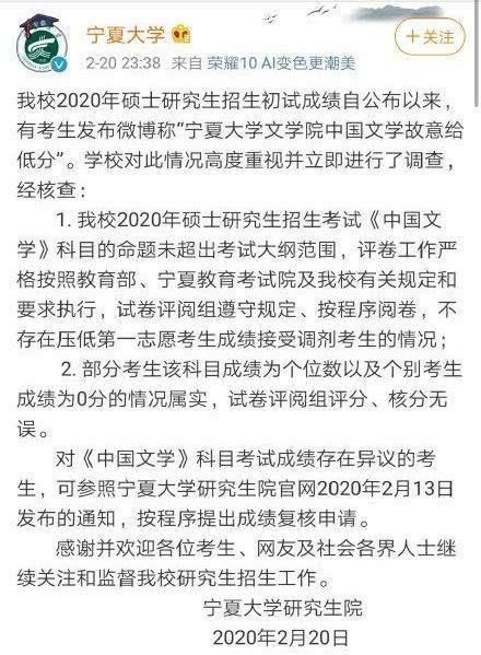 这两所211今年坑了不少学生，21考研择校一定要擦亮眼