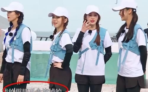 跑男关滤镜，baby脖子和脸俩色，张含韵假睫毛掉了，蔡徐坤更意外