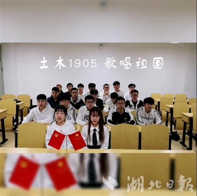 武科大6000学生接力唱红歌