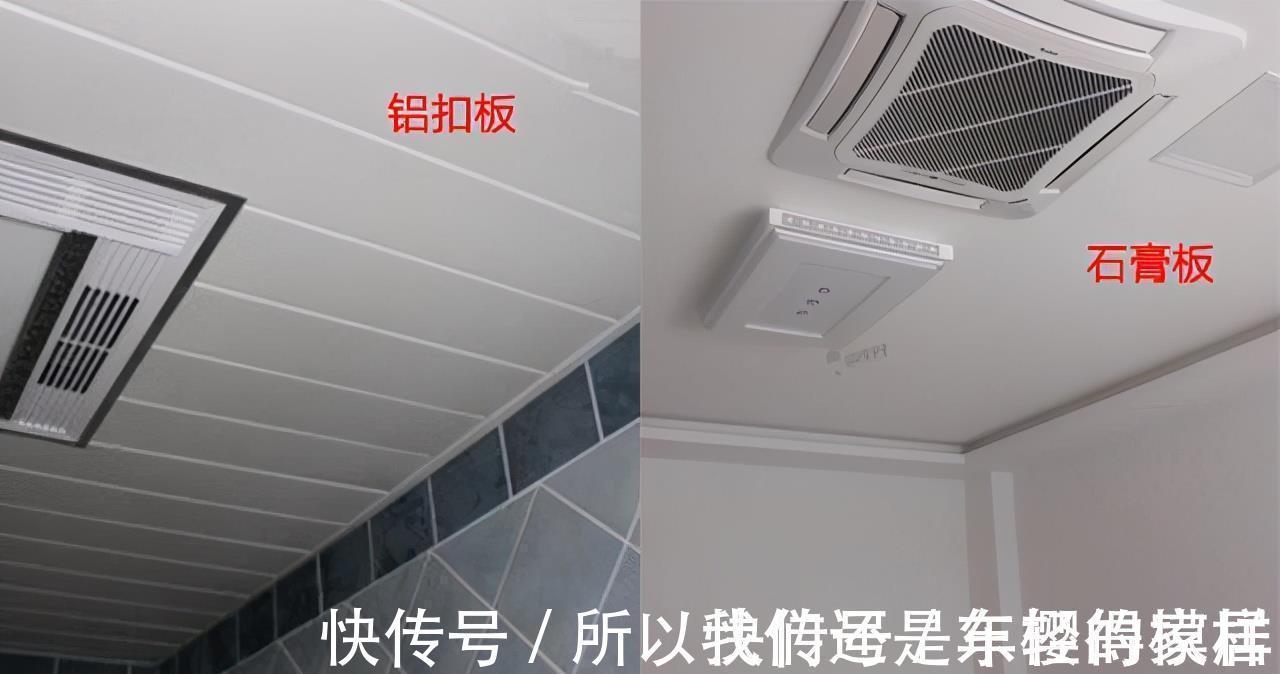 浴霸|装修不要做“马后炮”，要做最接地气的决定，现在住着很幸福！