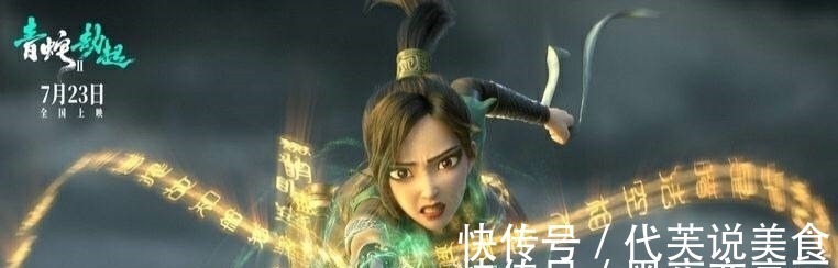 动画片|10部国漫扎堆暑期档，中国动漫市场或将迎来巨变