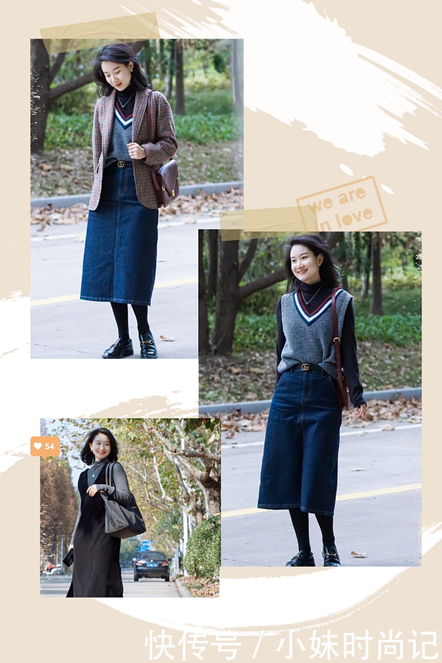 穿衣没别人显高级？跟30岁博主学习吸引力飙升的冬季穿搭