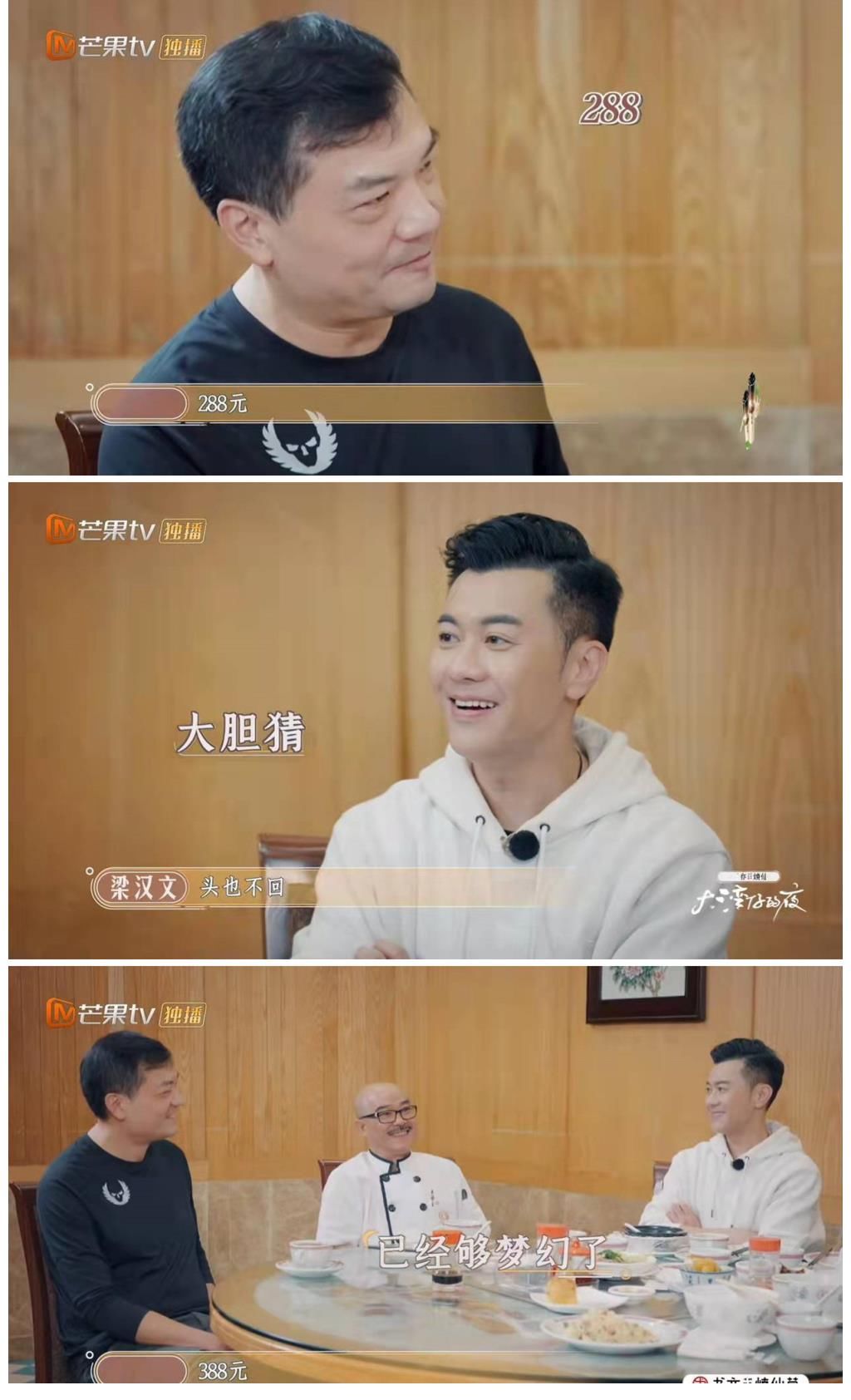 陈小春想钱想疯了吧?32元的套餐卖999元,芒果台开了“黑店”吗