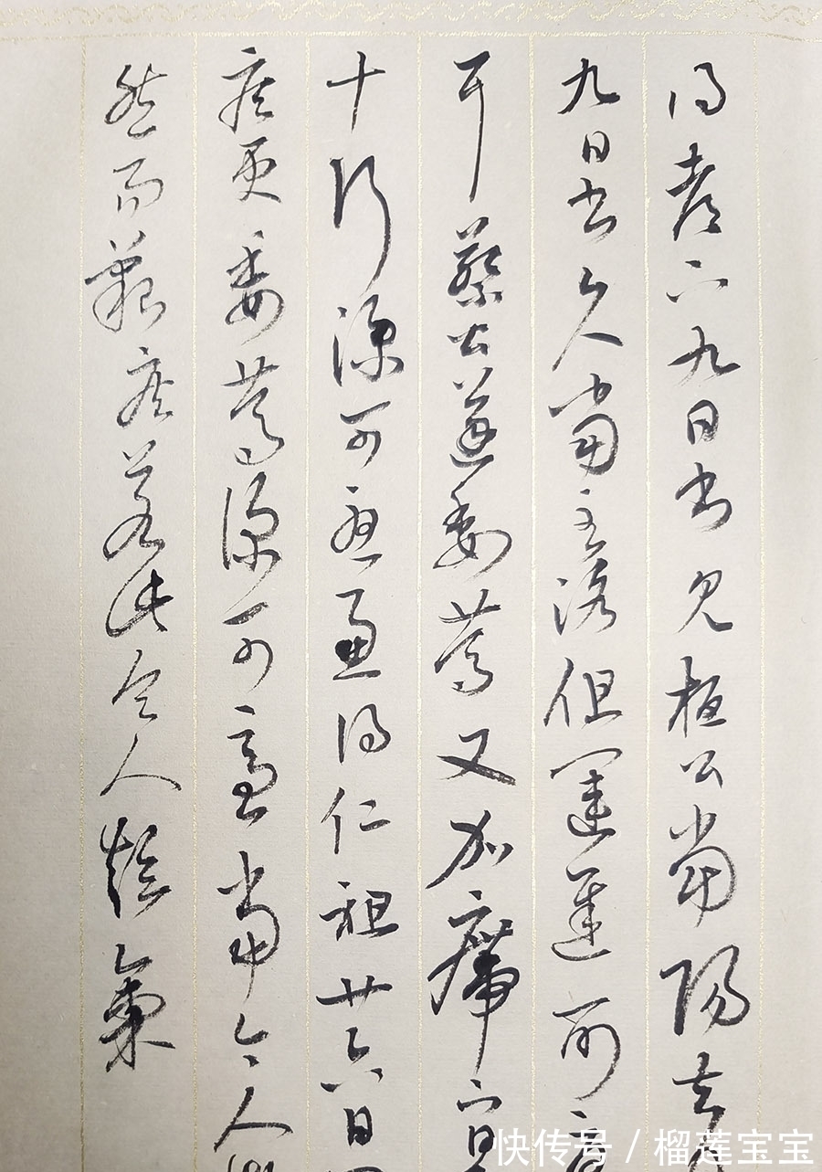 法帖&书法临帖不能一直躺在舒适区走不出来