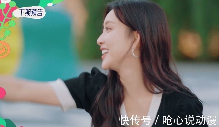 翰哥|桃花塢村民帶頭嗑cp！宋丹丹問孟子義暗戀的人，汪蘇瀧直接提張翰