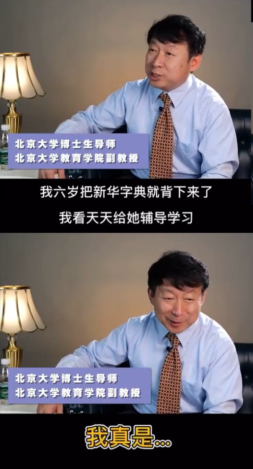 高学历父亲辅导作业把孩子骂吐，接受平庸的孩子有多难？