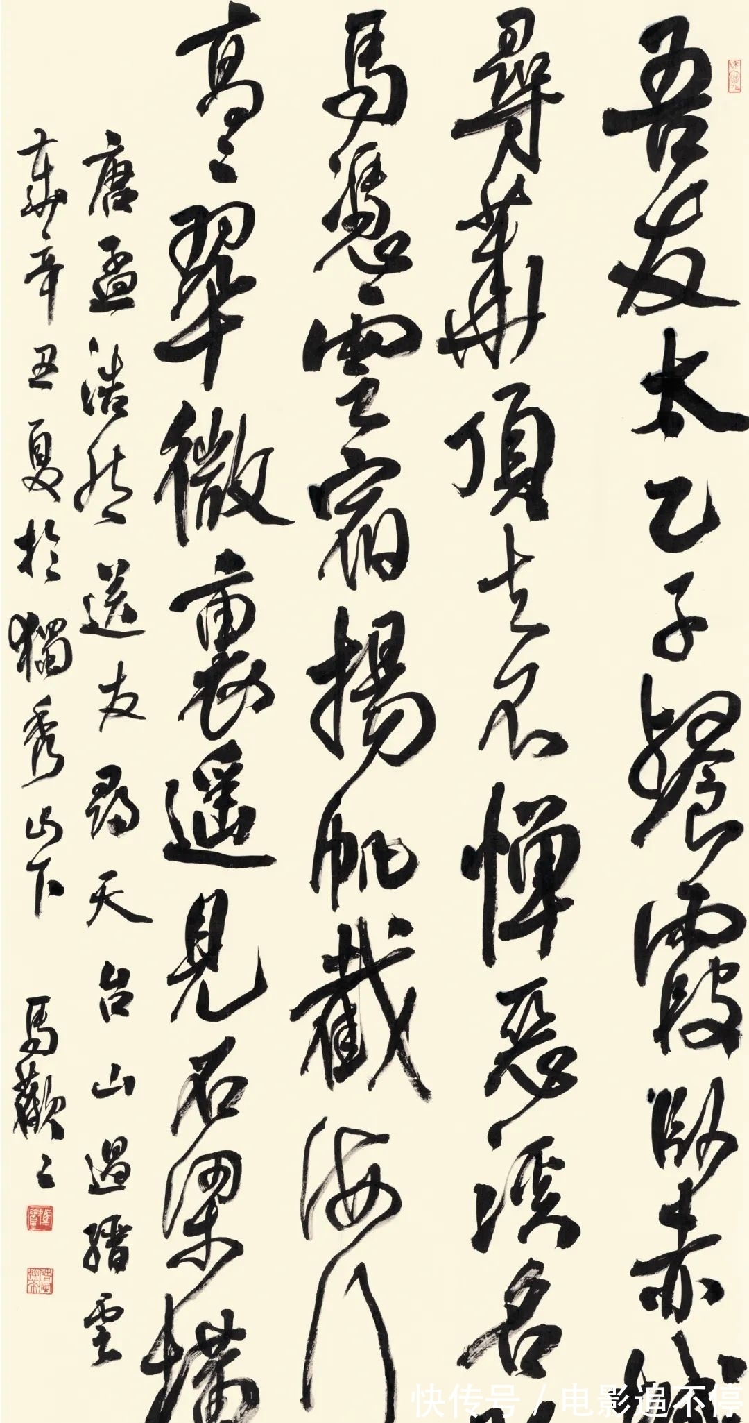 陆维钊!线上展览|“陆维钊奖”——浙江省第九届中青年书法篆刻展