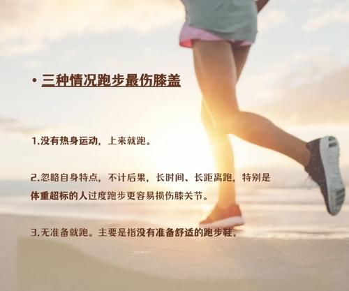 区别|早上空腹跑步好，还是晚上跑步好？其实两者区别很大，建议了解