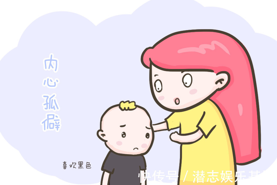 粉红色|孩子喜欢这种颜色,潜台词是“我缺爱了”,父母现在补救还来得及