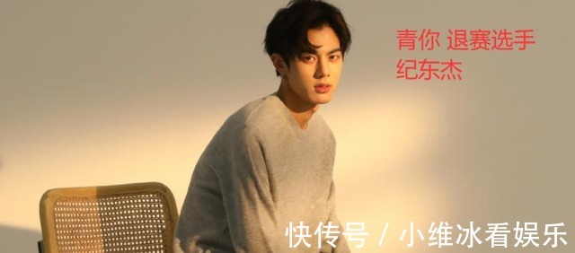 青春有你3|《天天向上》主持人只有三个，这4位可能就是下一新主持人