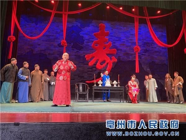中国评剧院来亳开展公益巡演