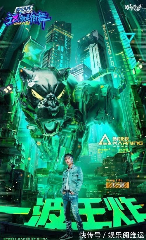 王一博:这就是街舞4街道设计,真的很有他的个人风格,有意思?