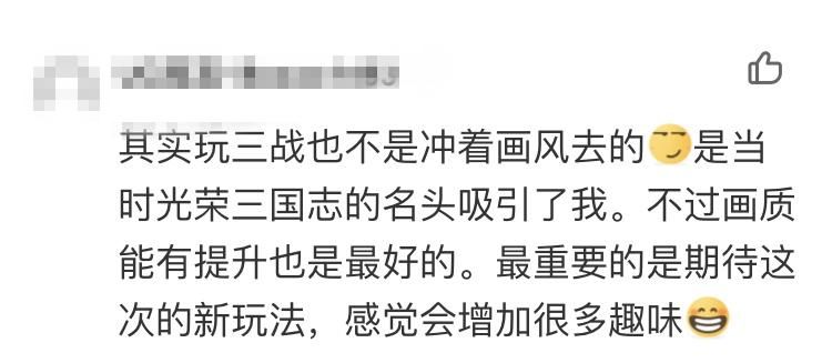手游报|SLG手游报：SLG手游将迎3D时代；《鸿图之下》玩家评论两极分化