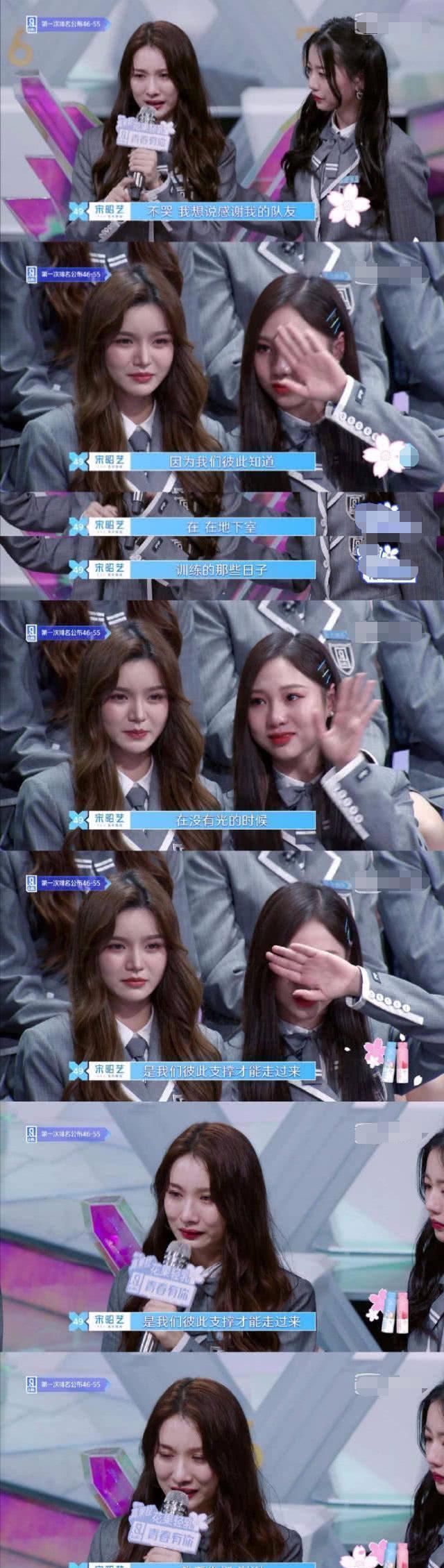 青你2|乐华地下室的秘密孟美岐吴宣仪在里面大喊大哭,宋昭艺面露恐惧