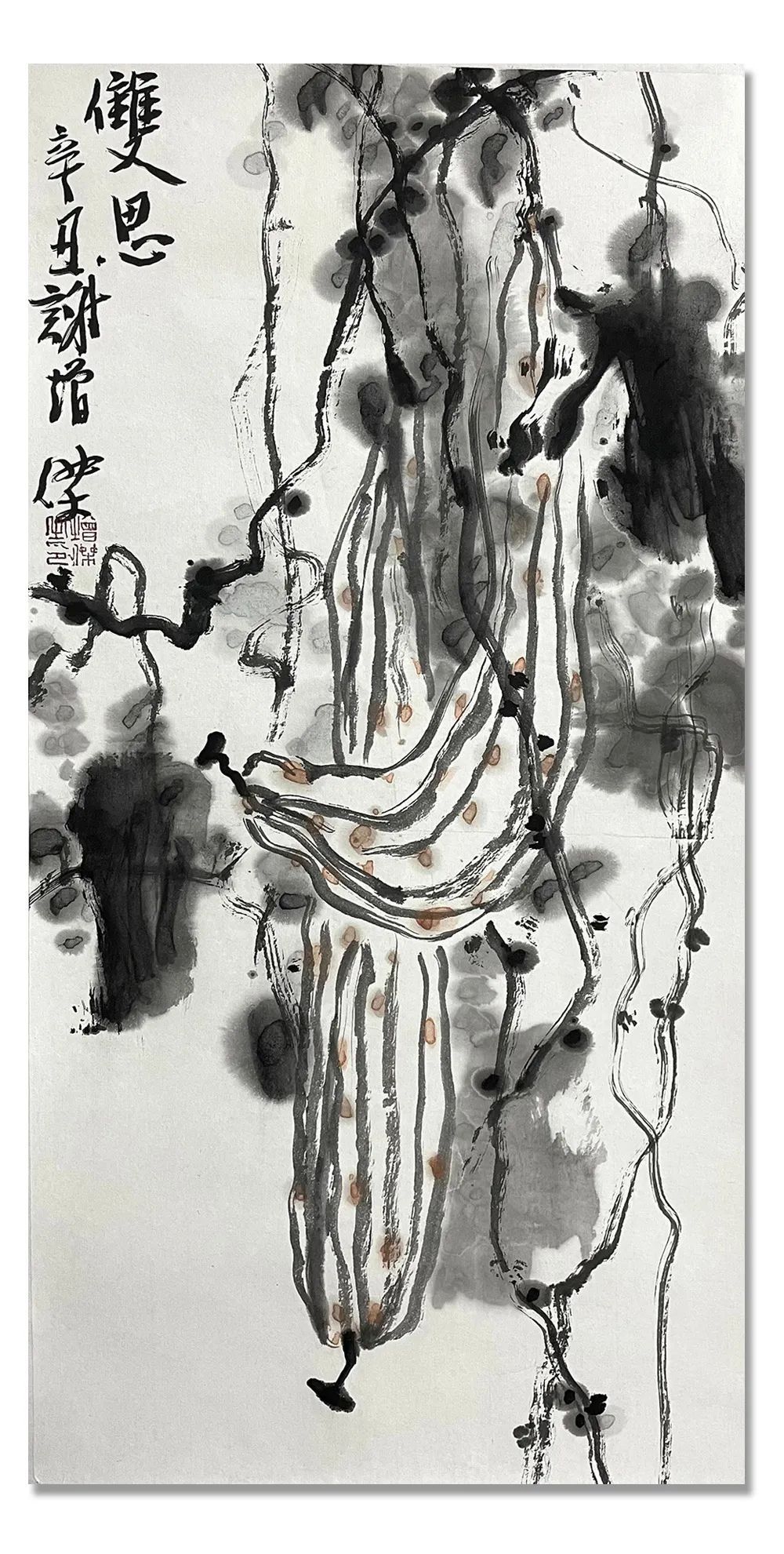 笔墨|「谢增杰」｜丹青追梦 水墨本色-中国当代书画名家个人云展览