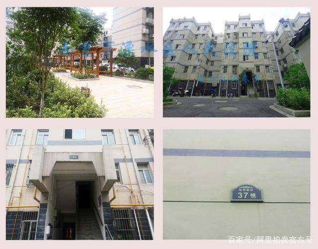 永阳镇|江苏省南京市一77平房产拍卖，以61万元成交