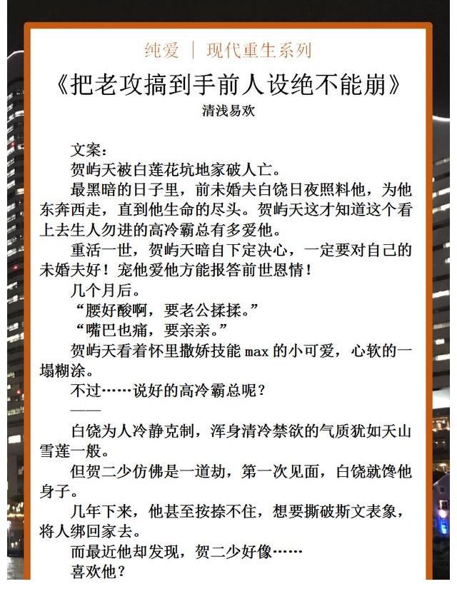 少年时代$纯爱｜现代重生系列，主角重生，弥补前世的遗憾