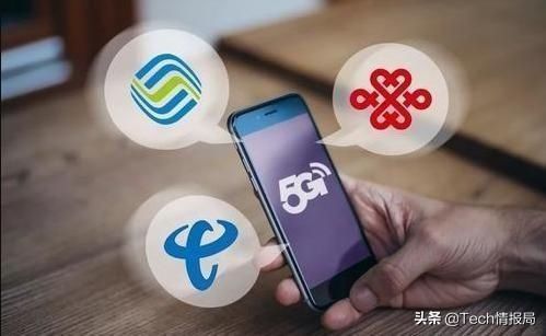 中国电信|中国电信正式发话6月起开始清退3G用户，用户尽快换卡换手机