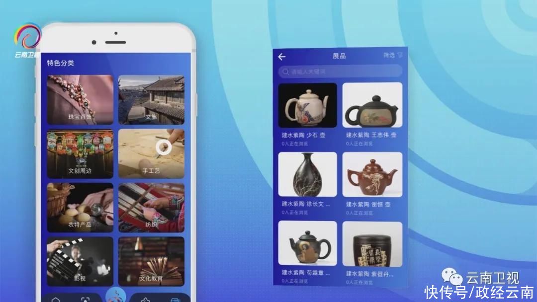  高端论坛|12月12日，创意云南 2020云上文化产业博览会即将开幕