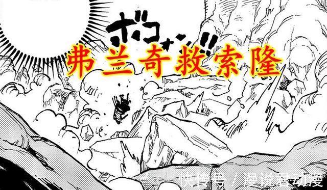 小紫|海贼王1041话:桃子不想开国,日和海楼石镇大蛇,德雷克仰卧起坐