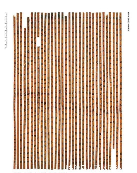 尚书|被破解的战国竹简,解开《尚书》真伪,实情有点难以接受