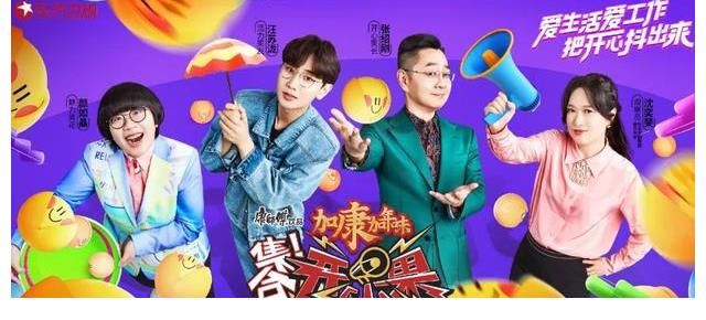 荧屏开启“跨年档”收视之战,谁将成为大赢家?