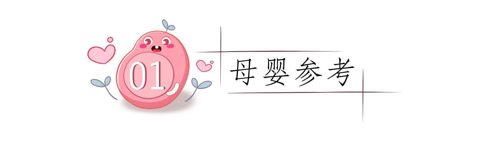 卵子|女性来月经前身体出现这感觉,往往说明卵子质量好,更容易受孕