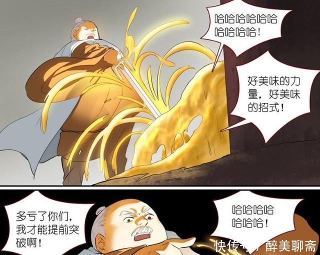 霸业和李去|《狐妖小红娘》老一辈强者集体陨落,一气道盟从此刻开始衰亡!