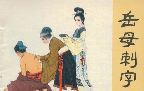 敬仰|碧血丹心故事的由来原来与一个英雄苌弘有关,英雄总是令人敬仰