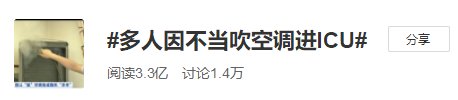 郑州人民医院|18岁少年吹空调致面瘫，落下后遗症！因贪凉出事的还不止他