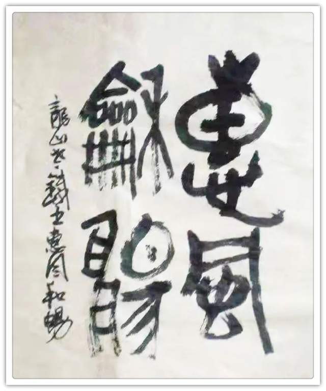 书画家#「名家特刊」著名书画家许振江作品欣赏