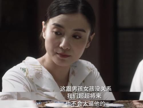 《小舍得》首播收视拿第一，张国立竟然变渣男？