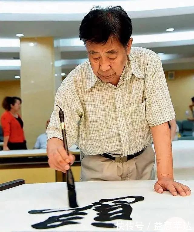 书法$著名小品演员李文启，退休后热衷于书法，其书法造诣让书法家汗颜