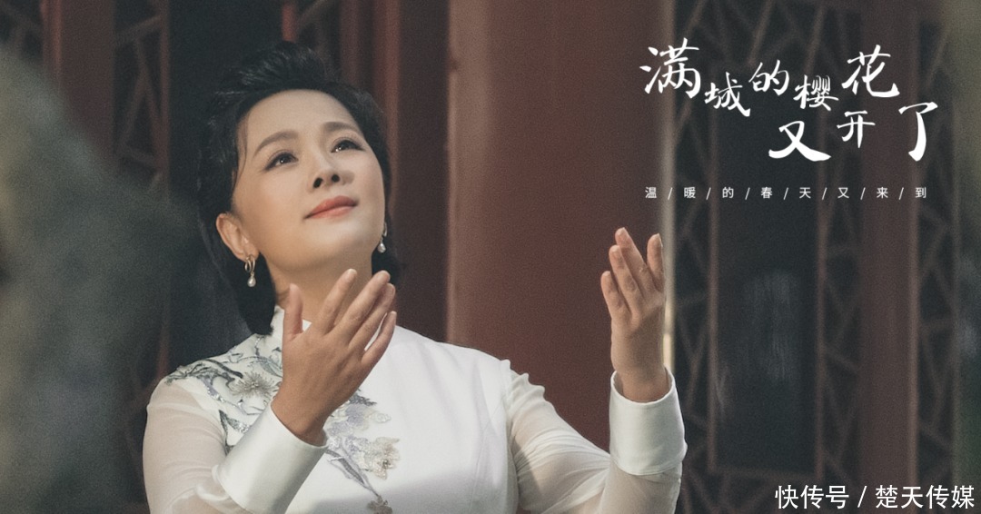 战疫|领略人间大爱 战疫主题曲《满城的樱花又开了》发行