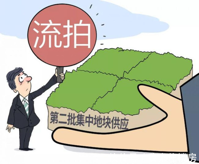 房企|8城超100宗地流拍!房企为何选择“躺平”,连地都不想拿了?