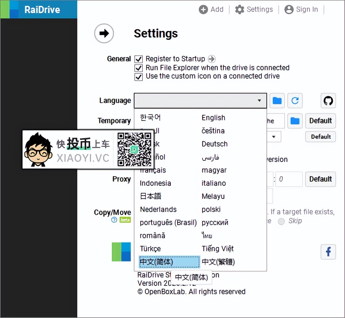 利用 RAIDRIVE 把 ONEDRIVE 变