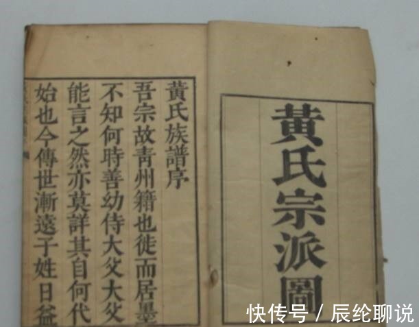 旺族@即墨区黄氏支派繁衍，据地而分，约有九族，旺族有哪四族