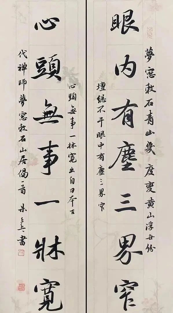 “女神”朱乒乓书法不错,古朴典雅,晋唐味足,楷书干净行书洒脱